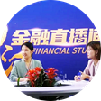 金融直播