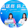 招聘直播