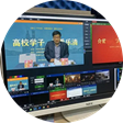 教育直播